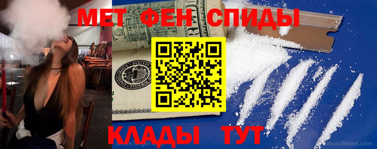 Ростов Великий  АМФЕТАМИН Premium  Амфетамин  hydra зеркало  Вход с VPN 