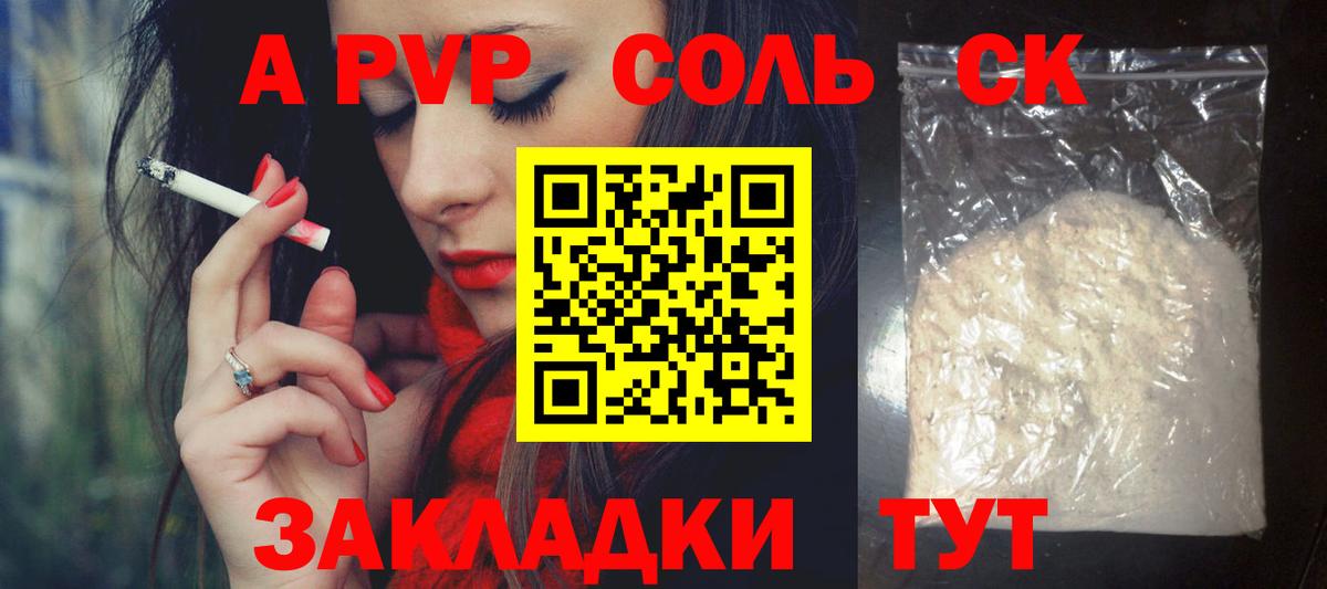 Alfa_PVP крисы CK Ростов Великий