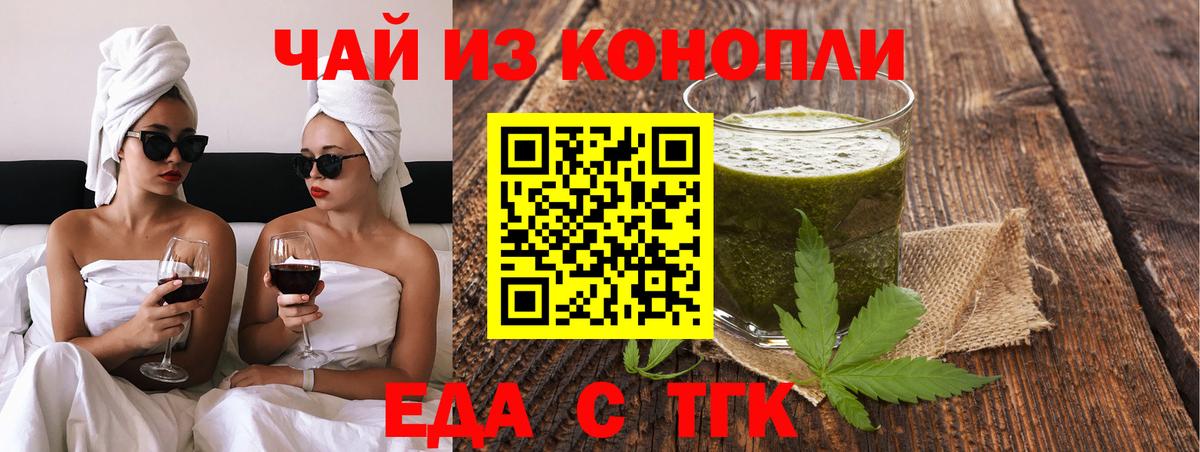 Ростов Великий  Еда ТГК марихуана  Вход с VPN 