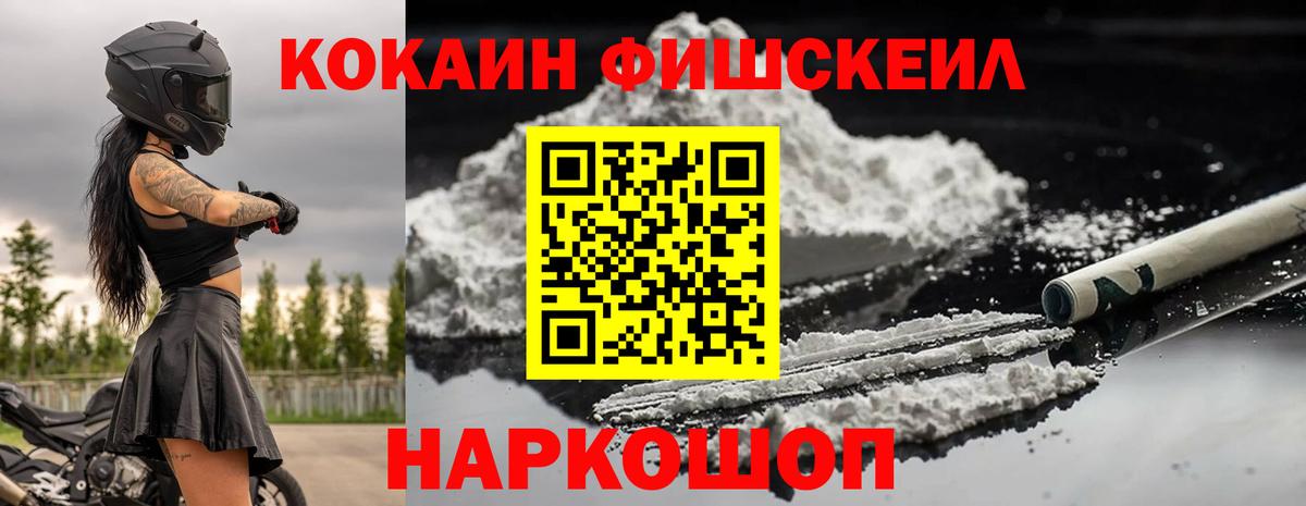 КОКАИН Эквадор Ростов Великий