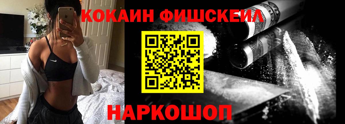 Ростов Великий  Cocaine  COCAIN Перу  Вход с VPN  КОКАИН 97% 