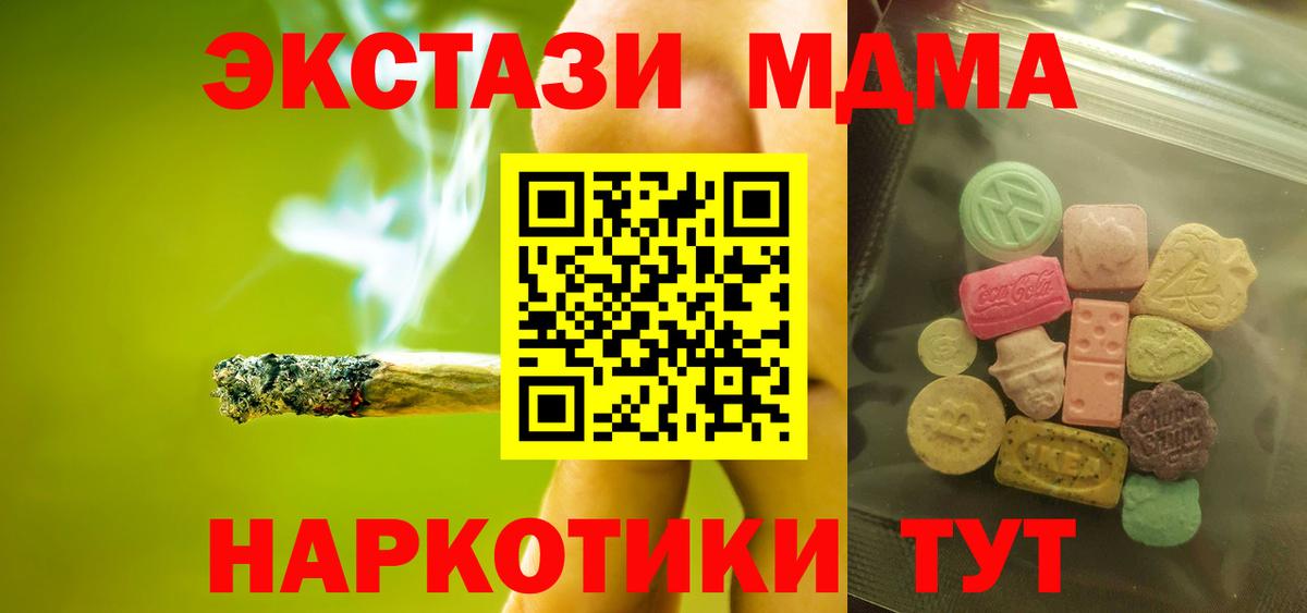 ЭКСТАЗИ 280 MDMA  Ecstasy  Ростов Великий  ЭКСТАЗИ круглые  Вход с VPN 