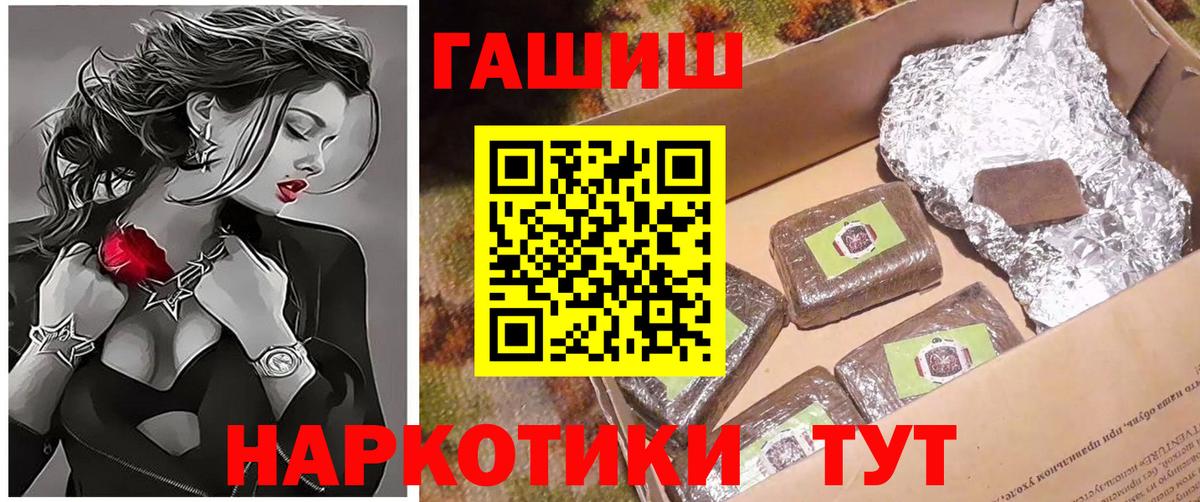 ГАШИШ гарик Ростов Великий