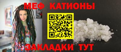 мдпв Ставрополь