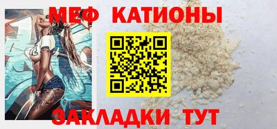 MESCALINE Старая Купавна