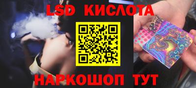 MESCALINE Старая Купавна