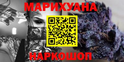 MESCALINE Старая Купавна