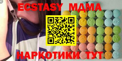 мдпв Ставрополь