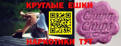 прущие грибы Среднеуральск