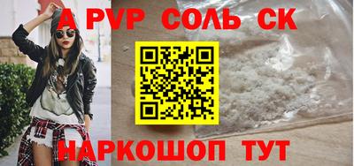 MESCALINE Старая Купавна