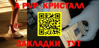 мдпв Ставрополь