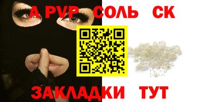 мдпв Ставрополь