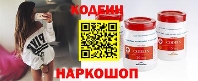 MESCALINE Старая Купавна