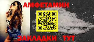 MESCALINE Старая Купавна
