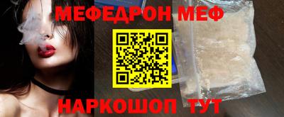 MESCALINE Старая Купавна