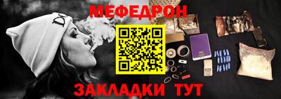 MESCALINE Старая Купавна