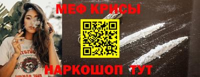 MESCALINE Старая Купавна