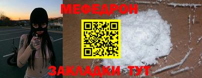 MESCALINE Старая Купавна