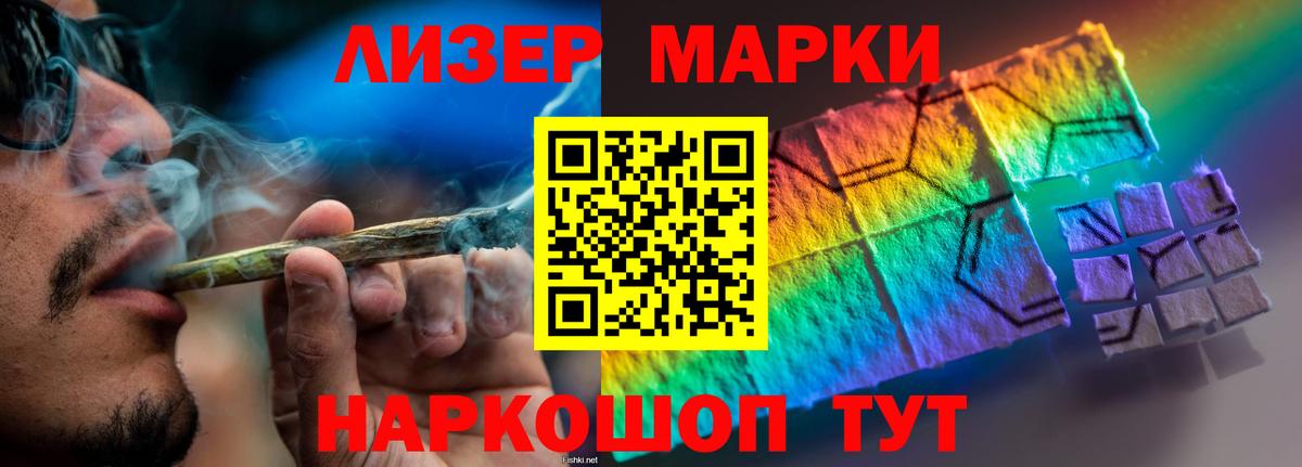 ЛСД экстази  Лсд 25 экстази ecstasy  Вход с VPN  Ростов Великий  Лсд 25 экстази ecstasy 