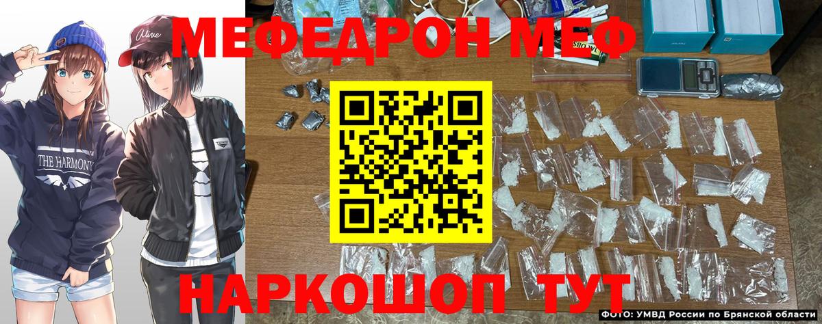 МЕФ мука Ростов Великий