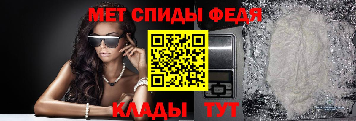 Первитин  Вход с VPN  Ростов Великий  МЕТАМФЕТАМИН пудра 