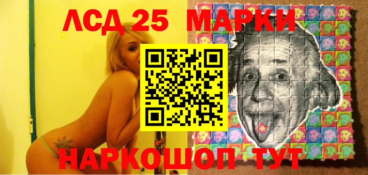 Марки N-bome 1,5мг  Марки N-bome 1,5мг  Ростов Великий  Вход с VPN 