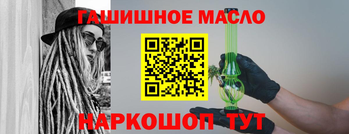 ТГК жижа  Дистиллят ТГК вейп  Вход с VPN  Ростов Великий 
