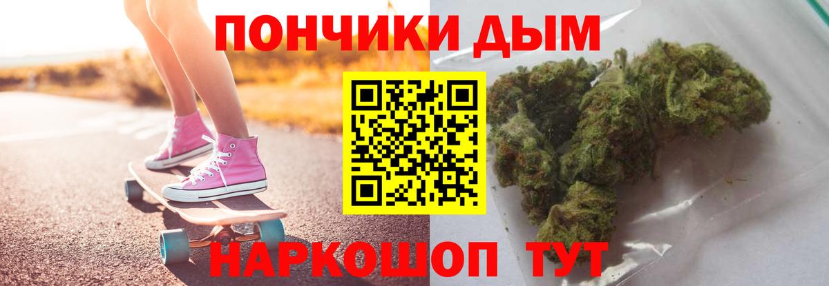 Бошки Шишки марихуана  Каннабис Amnesia  Ростов Великий  Шишки марихуана White Widow  МАРИХУАНА план  Вход с VPN 
